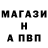 МАРИХУАНА Ganja Van Dav