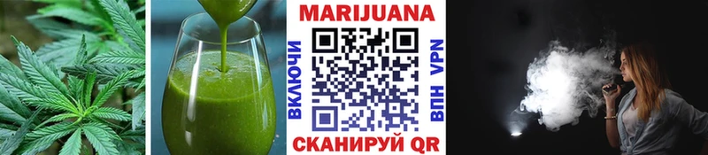 Cannafood марихуана Керчь