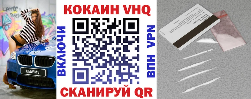 КОКАИН 98%  закладка  даркнет телеграм  Керчь  ОМГ ОМГ маркетплейс 