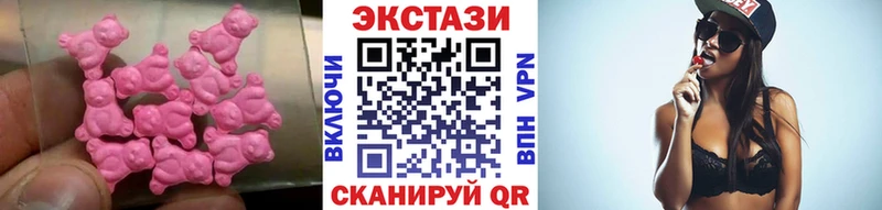 даркнет сайт  Керчь  Ecstasy 280 MDMA 