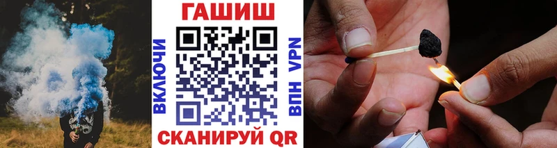 ГАШИШ хэш  Керчь 