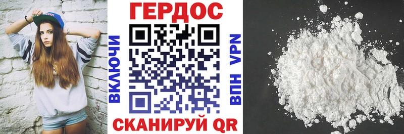 Героин афганец Керчь