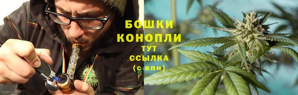 метамфетамин Верхнеуральск