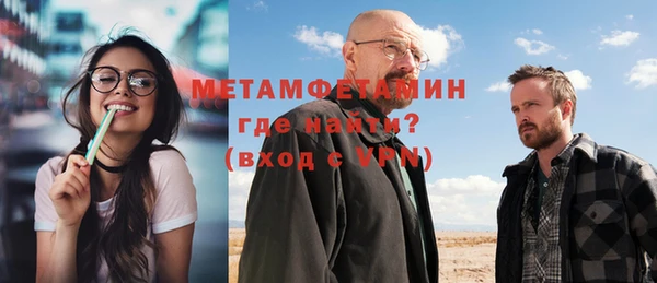 метамфетамин Верхнеуральск