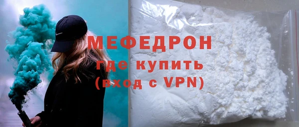 марки lsd Саяногорск