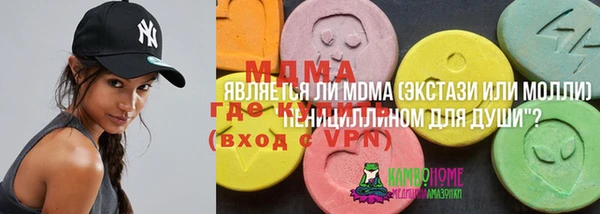 метамфетамин Верхнеуральск