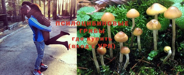 метамфетамин Верхнеуральск