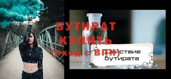 метамфетамин Верхнеуральск