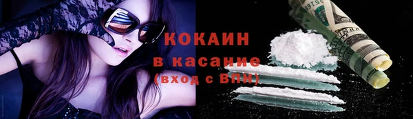 кокаин Верхний Тагил