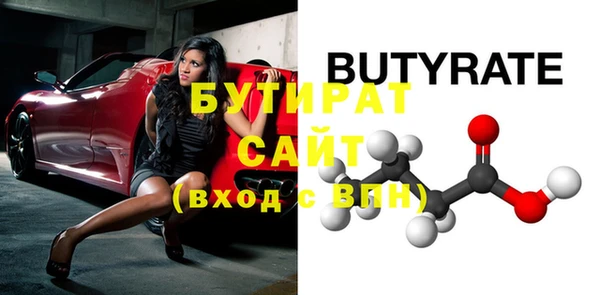метамфетамин Верхнеуральск
