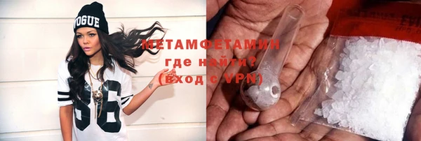 метамфетамин Верхнеуральск