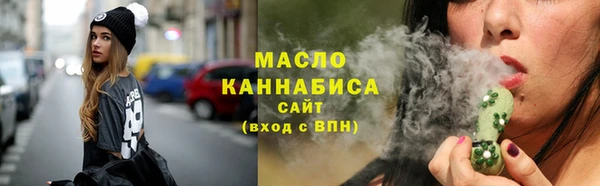 метамфетамин Верхнеуральск