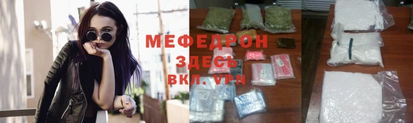 метамфетамин Верхнеуральск