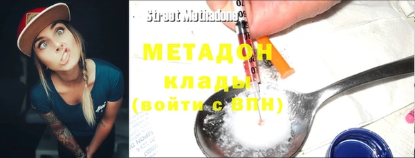 метамфетамин Верхнеуральск