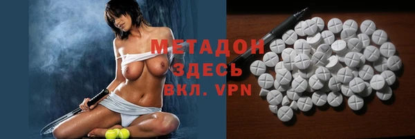 кокаин Верхний Тагил