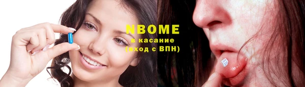 кокаин Верхний Тагил