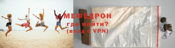 метамфетамин Верхнеуральск