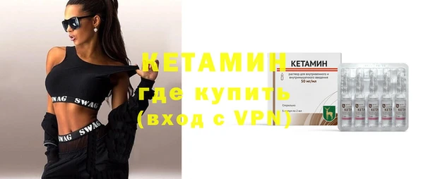метамфетамин Верхнеуральск