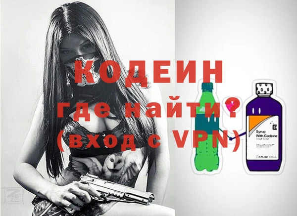 метамфетамин Верхнеуральск