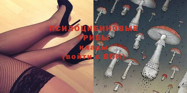 метамфетамин Верхнеуральск
