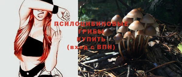 метамфетамин Верхнеуральск