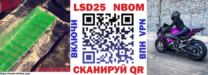 LSD-25 экстази ecstasy наркота Керчь