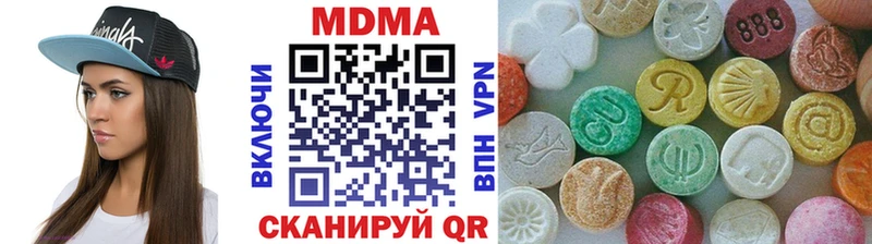 купить   Керчь  МДМА молли 