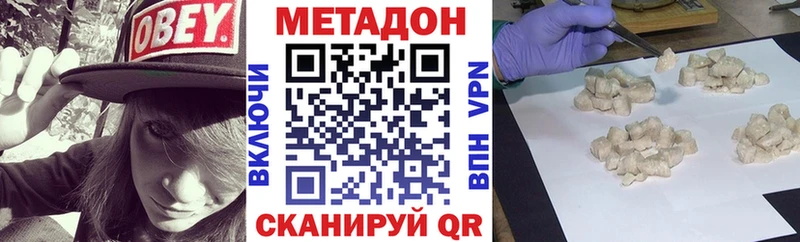 ссылка на мегу tor  Керчь  Метадон мёд 