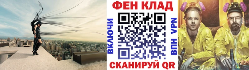 Первитин винт  Керчь 