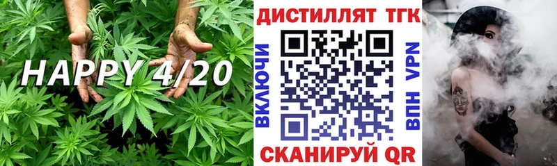 omg ТОР  Керчь  ТГК Wax 