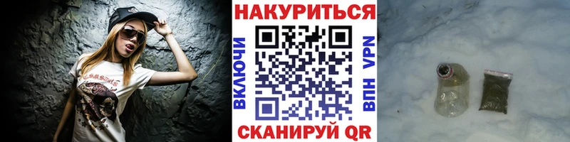 наркошоп  Керчь  Каннабис White Widow 